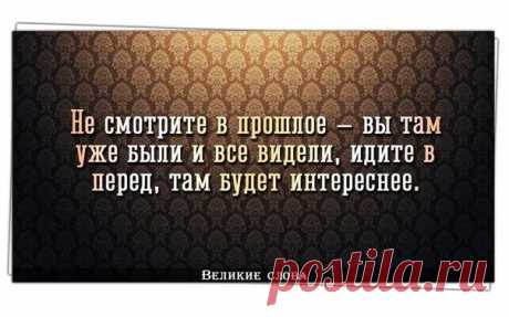 Корень слова &quot;прошлое&quot; - ПРОШЛО...