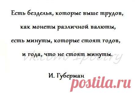 правильные фразы