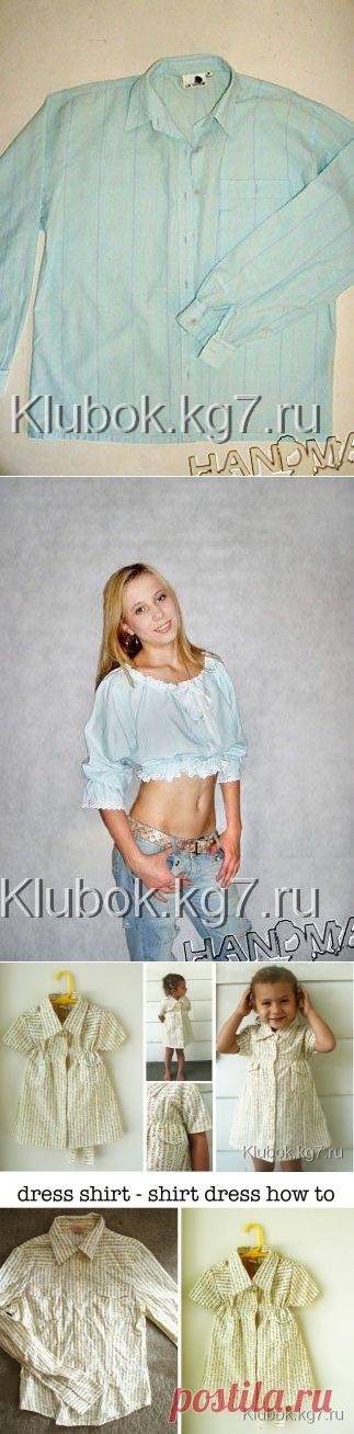 Креативные переделки мужских рубашек