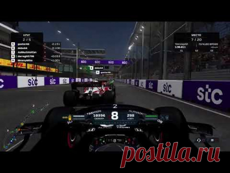 Finish on lap 2? F1 2021