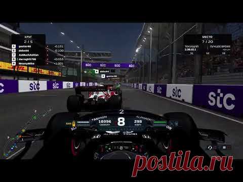 Finish on lap 2? F1 2021