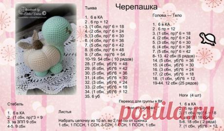 Ловите еще переводик*)))

Eще больше переводов вы найдете тут  ღ Фея из Шалфея ღ 

P.S. А для администраторов групп  при копировании материала давайте ссылочку на источник. Вам не сложно, а нам приятно)))

Оригинал https://vk.com/koza_dereza_toys?w=wall-151205662_4408