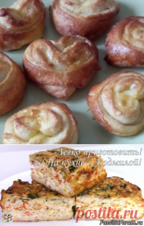 Пирог из лаваша с начинкой из мясного фарша - запись пользователя Легко приготовить! (Людмила) в сообществе Болталка в категории Кулинария