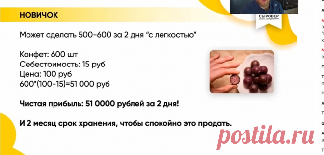 Скриншот-06-06-2025 11:22:52.jpg