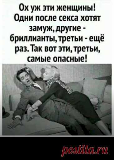 Выпуск №6454 - выпуск анекдотов сайта вокруг смеха