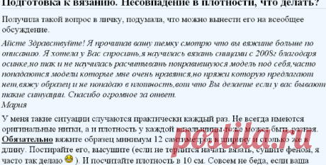 Моя вязаная жизнь - добро пожаловать!