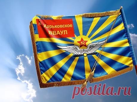 Прогулка по ХВВАУЛ. Фильм реквием.
