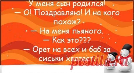 Поднимаем настроение!