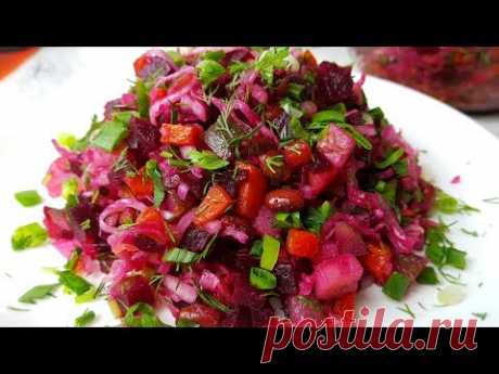 Винегрет с фасолью, цыганка готовит. Gipsy cuisine.