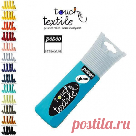 Рельефная глянцевая краска &quot;Touch Textile&quot; ..