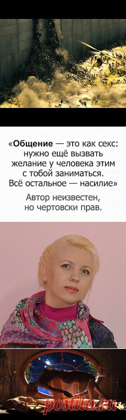 Ирина: Где ты?....