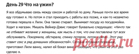 Испытано на себе: 100 дней секса без единого перерыва