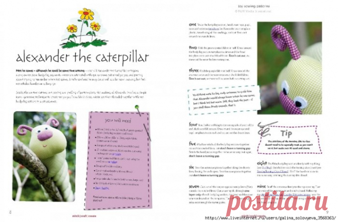 Мягкие игрушки своими руками. Гусеница / Мягкие игрушки, тильда своими руками. Выкройки, мастер классы, фото / Ёжка - стихи, загадки, творчество и уроки рисования для детей