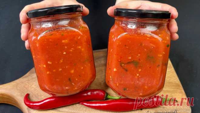 Такой соус я готовлю круглый год: простой, очень вкусный и подходит ко всему (знаменитый соус 