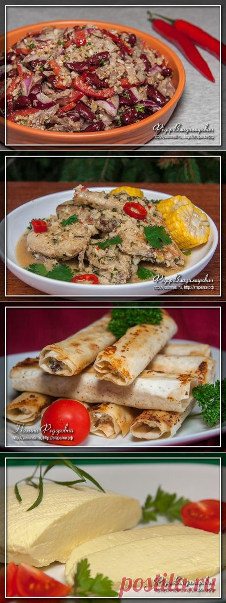 Кавказская кухня | Домашние рецепты