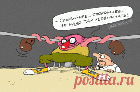 Приходит женщина к доктору и говорит: - Доктор, по-моему, мой сын - наркоман. - Почему вы так решили? - Он в последнее время совсем не ходит в школу. И все время носит свитер с длинными рукавами. - Понятно. Вот направление в психушку. - Сыну? - Нет, вам! - ??? - Сейчас ЗИМНИЕ КАНИКУЛЫ! - Выпуск №2908