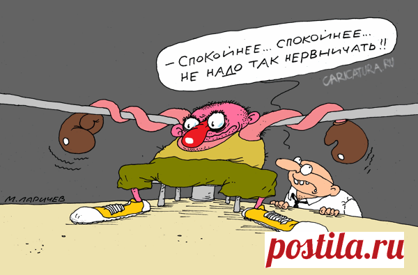 Приходит женщина к доктору и говорит: - Доктор, по-моему, мой сын - наркоман. - Почему вы так решили? - Он в последнее время совсем не ходит в школу. И все время носит свитер с длинными рукавами. - Понятно. Вот направление в психушку. - Сыну? - Нет, вам! - ??? - Сейчас ЗИМНИЕ КАНИКУЛЫ! - Выпуск №2908