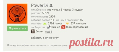 Как моя жена сломала «систему» у Сбербанка