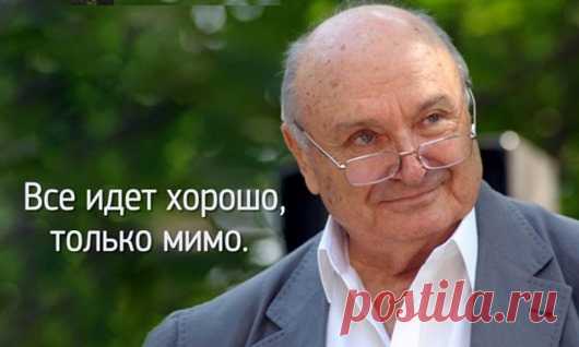 Открытки с меткими цитатами Михаила Жванецкого