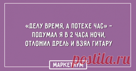 20 забавных открыток о том, как сложно просыпаться по утрам