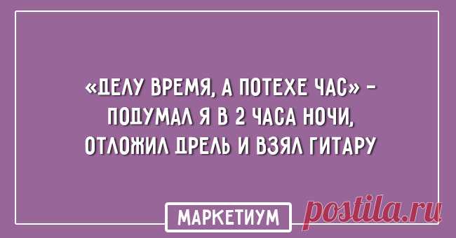 20 забавных открыток о том, как сложно просыпаться по утрам