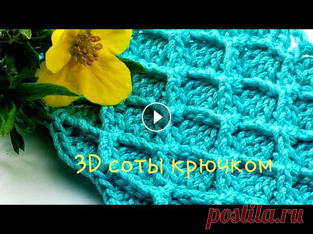 3D узор ,,Соты,, крючком ????????????

вязаная кофточка с круглой кокеткой спицами