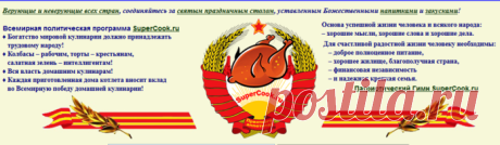 Русский Национальный Ресурс