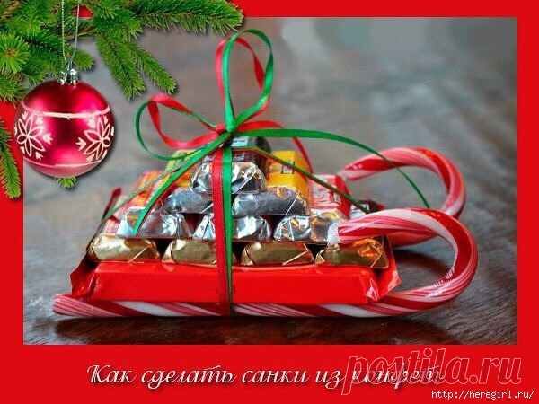 Сани из конфет и шоколада на Новый год
