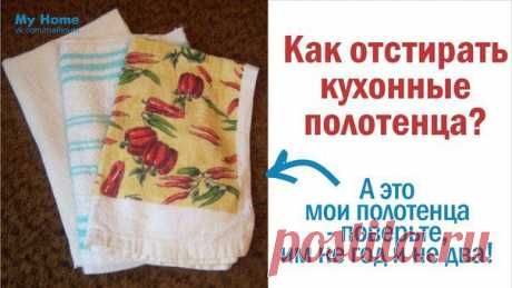 Стена
