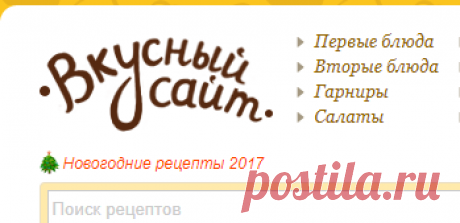 Как стоит солить скумбрию, легкий и вкусный рецепт с фото - Как стоит солить скумбрию.