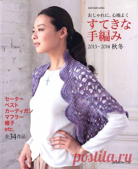 Let's Knit Series 2013-2014 - Китайские, японские - Журналы по рукоделию - Страна рукоделия