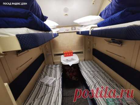 Думали, что двухэтажный поезд - шаг в будущее, но реальность сильно разочаровала. Нашли только один плюс путешествия на нём | Посад | Яндекс Дзен