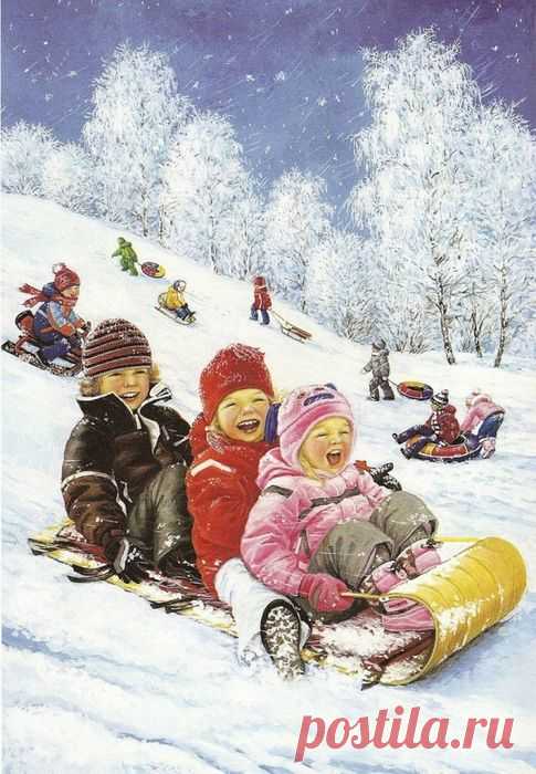 Мое. Горка.