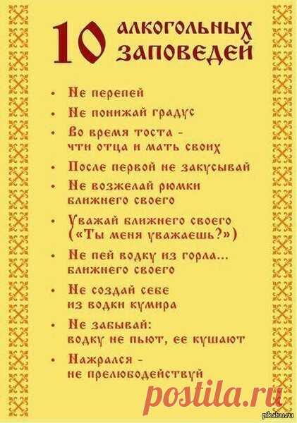 Мой Мир@Mail.Ru