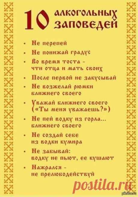 Мой Мир@Mail.Ru