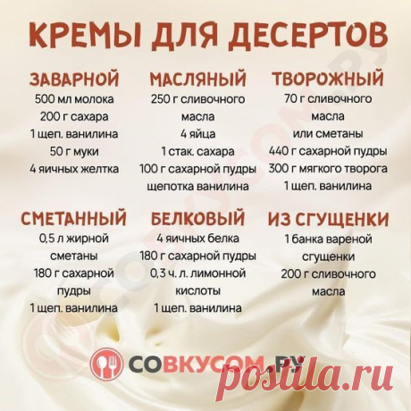 Полезно знать!