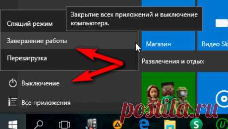 Как перезагрузить зависший компьютер или ноутбук? Подробная статья о том, как перезагрузить зависший компьютер или ноутбук, даже в тех случаях, когда стандартный способ не работает.