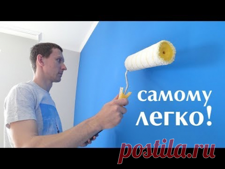 🔥 ПОКРАСКА СТЕН за 6 мин