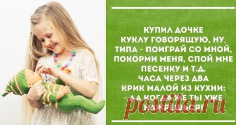 Юмор | Записи в рубрике Юмор | МОЙ СУНДУЧОК-ХРАНИЛИЩЕ.