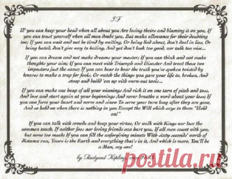 Стихотворение, которое вошло в историю! Прочтите целиком!