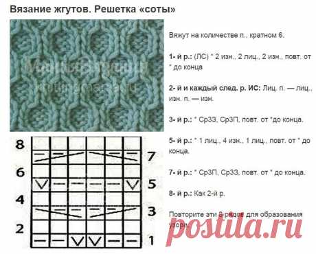 узор решетка соты.JPG