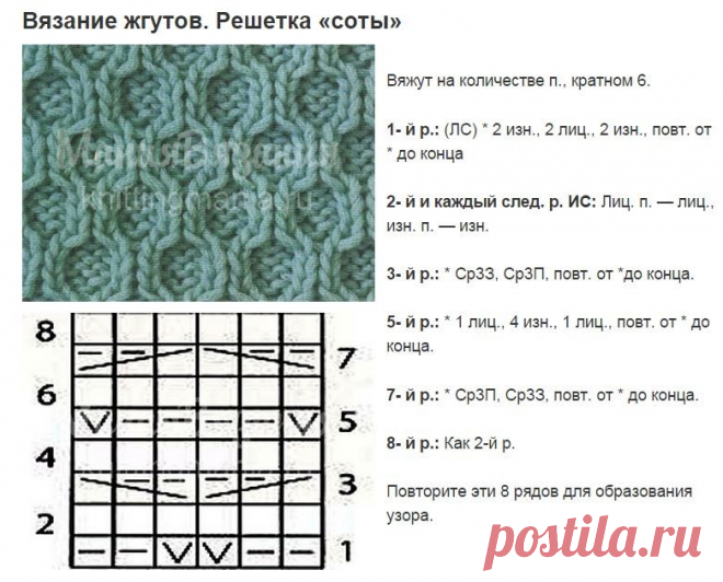 узор решетка соты.JPG