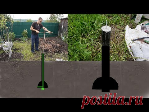 Фундамент за день. Сваи ТИСЭ своими руками.