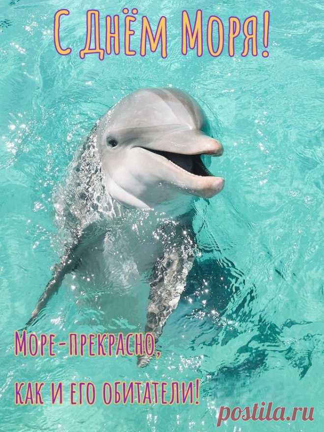 Море - это великолепное творение природы, которое завораживает своей красотой и манит своей таинственностью