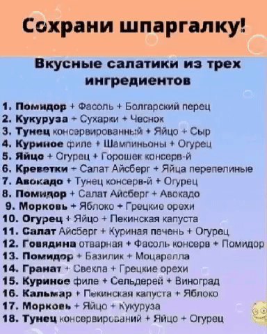 Pin page