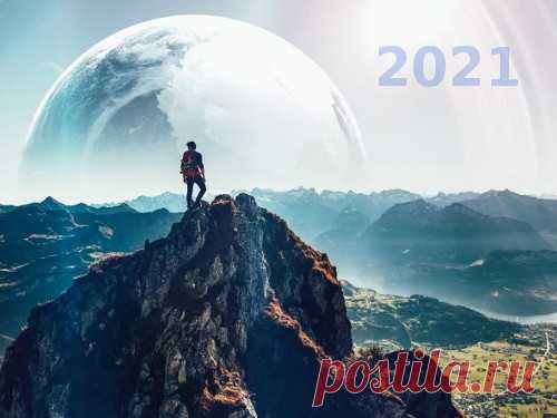 5 знаков зодиака, которых ждут перемены в 2021 году 2021 год обещает быть насыщенным, необычным и динамичным. Это значит, что изменения в какой-то степени ждут всех нас. Астрологи рассказали о нескольких знаках, которых ожидают наиболее важные перемены.