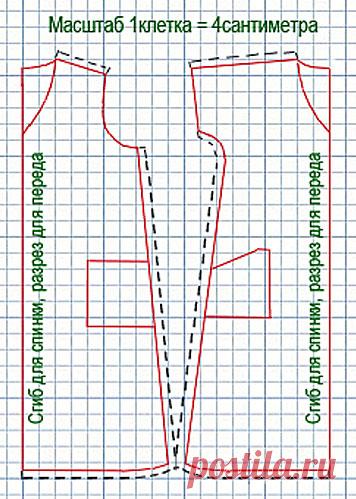 Крой без выкройки сразу на ткани - Поиск в Google