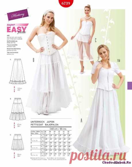 Burda Style Collection karneval 2017 | ЧУДО-КЛУБОК.РУ