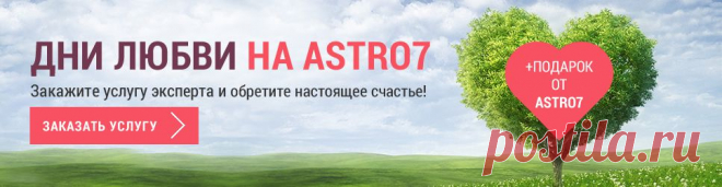 Склонность к экспериментам в личной жизни: астрологические показатели – Астрожурнал