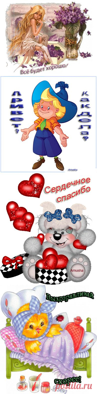 Авторские красочные фразы.